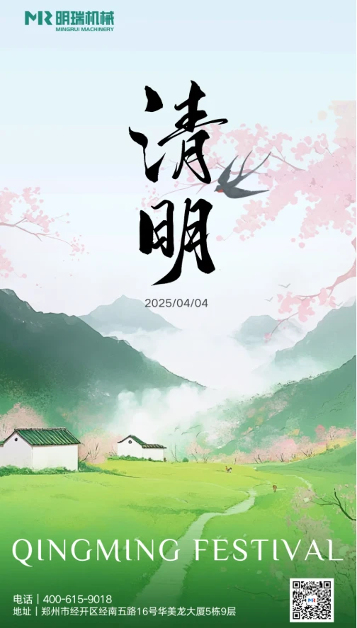 企业微信截图_20250411145126.png 企业微信截图_20250411145126.png