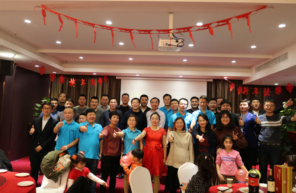 郑州明瑞机械设备有限公司年会**成功